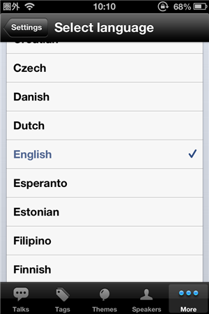 英英辞典　発音　アプリ